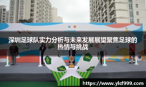 智博